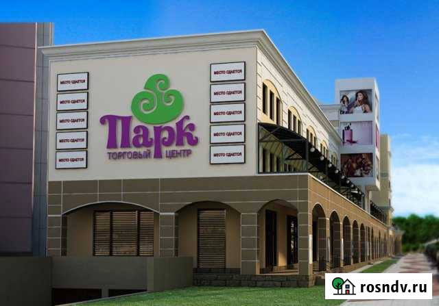 Торговое помещение в трц Парк, 192 кв.м. Красногорск - изображение 1