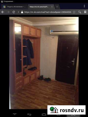 3-комнатная квартира, 72 м², 5/5 эт. на продажу в Дербенте Дербент - изображение 1