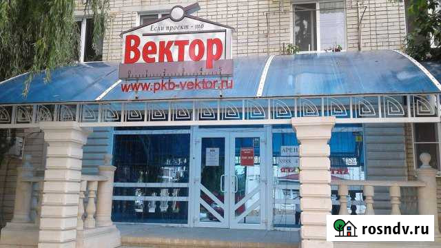 Офисное помещение, 124.5 кв.м. Горячий Ключ - изображение 1