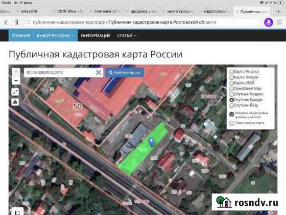 Участок промназначения 12 сот. на продажу в Солнечногорске Солнечногорск
