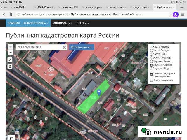 Участок промназначения 12 сот. на продажу в Солнечногорске Солнечногорск - изображение 1