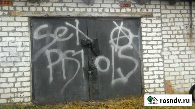 Гараж 28 м² на продажу в Злынке Злынка - изображение 1