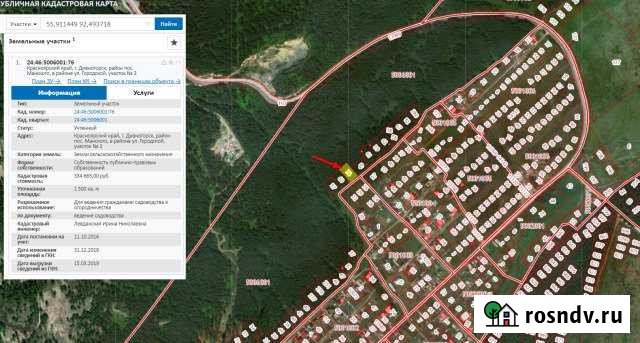 Участок СНТ, ДНП 15 сот. на продажу в Дивногорске Дивногорск - изображение 1