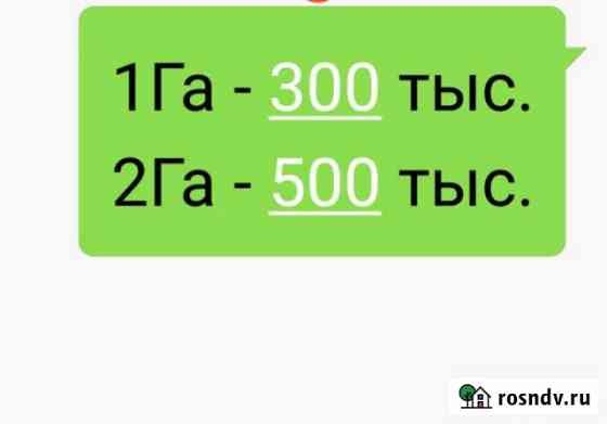 Участок СНТ, ДНП 200 сот. на продажу в Красногвардейском Республики Крым Красногвардейское