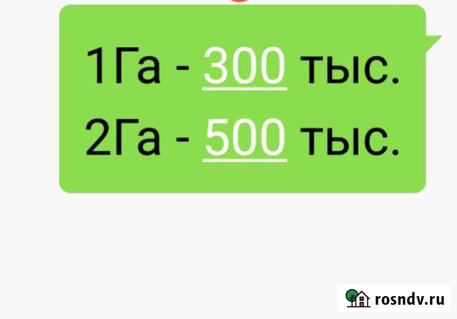 Участок СНТ, ДНП 200 сот. на продажу в Красногвардейском Республики Крым Красногвардейское - изображение 1