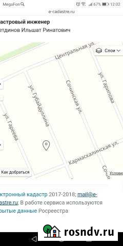 Участок ИЖС 12 сот. на продажу в Кармаскалах Кармаскалы - изображение 1