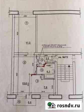 2-комнатная квартира, 49 м², 3/5 эт. на продажу в Югорске Югорск