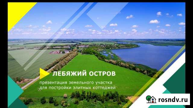 Участок ИЖС 1227 сот. на продажу в Переясловской Переясловская - изображение 1