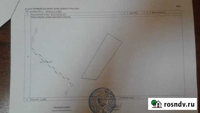 Участок ИЖС 42 сот. на продажу в Мелеузе Мелеуз - изображение 1