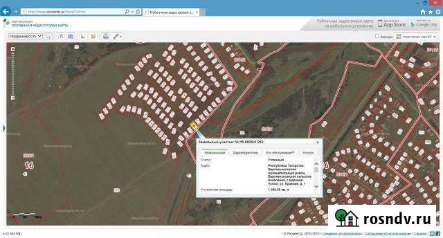 Участок ИЖС 11 сот. на продажу в Верхнем Услоне Верхний Услон - изображение 1