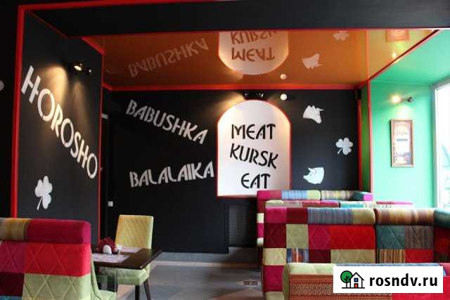 Помещение свободного назначения, 123.4 кв.м. Курск - изображение 1