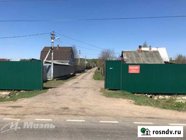 Участок ИЖС 16 сот. на продажу в Одинцово Одинцово - изображение 1