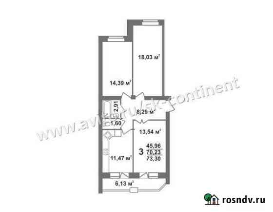 3-комнатная квартира, 76 м², 1/5 эт. на продажу в Коврове Ковров