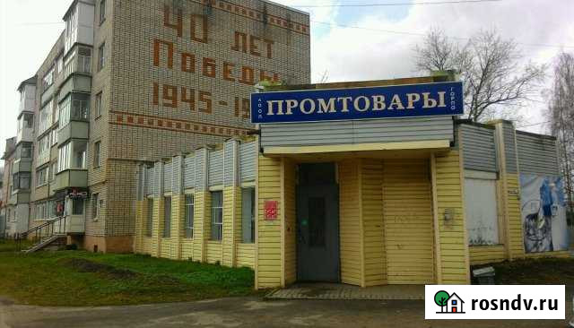 3-комнатная квартира, 55 м², 4/5 эт. на продажу в Грязовце Грязовец - изображение 1