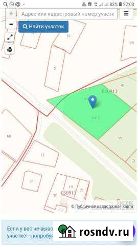 Участок ИЖС 1955 сот. на продажу в Магадане Магадан - изображение 1