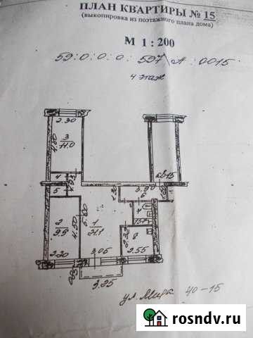 3-комнатная квартира, 58 м², 4/5 эт. на продажу в Лысьве Лысьва - изображение 1