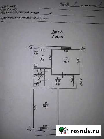 2-комнатная квартира, 55 м², 5/5 эт. на продажу в Медногорском Медногорский - изображение 1