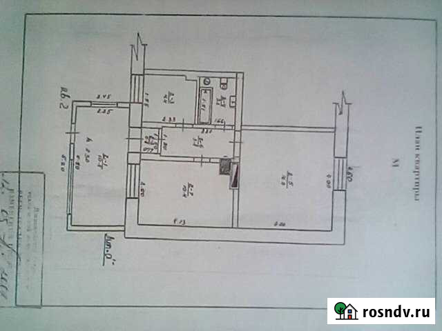 2-комнатная квартира, 49 м², 1/1 эт. на продажу в Джанкое Джанкой - изображение 1