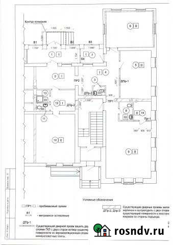 Офисное помещение, 192 кв.м. Каменск-Уральский - изображение 1