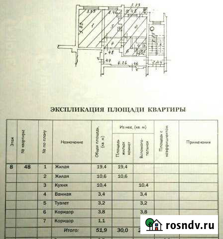 2-комнатная квартира, 51 м², 8/9 эт. на продажу в Верхней Салде Верхняя Салда - изображение 1