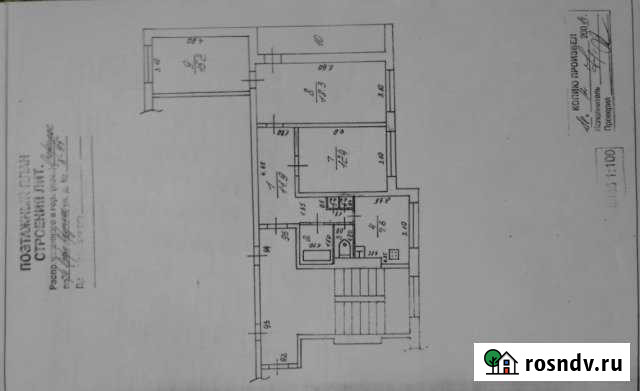 3-комнатная квартира, 72 м², 4/5 эт. на продажу в Лобне Лобня - изображение 1