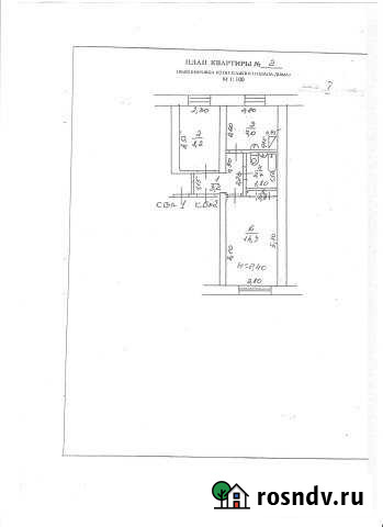 2-комнатная квартира, 36 м², 1/2 эт. на продажу в Юрином Юрино - изображение 1