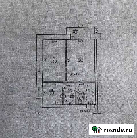 2-комнатная квартира, 41 м², 4/5 эт. на продажу в Борзе Борзя - изображение 1
