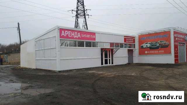 Торговое помещение 120м2 Шилово Шилово - изображение 1