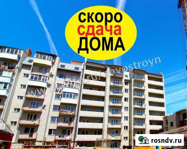 1-комнатная квартира, 33 м², 2/8 эт. на продажу в Новочеркасске Новочеркасск - изображение 1