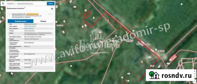 Участок ИЖС 6 сот. на продажу в Пересвете Пересвет - изображение 1