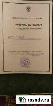 Участок ИЖС 4 сот. на продажу в Кизилюрте Кизилюрт