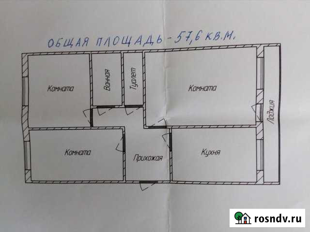3-комнатная квартира, 57 м², 1/2 эт. на продажу в Вагае Вагай - изображение 1