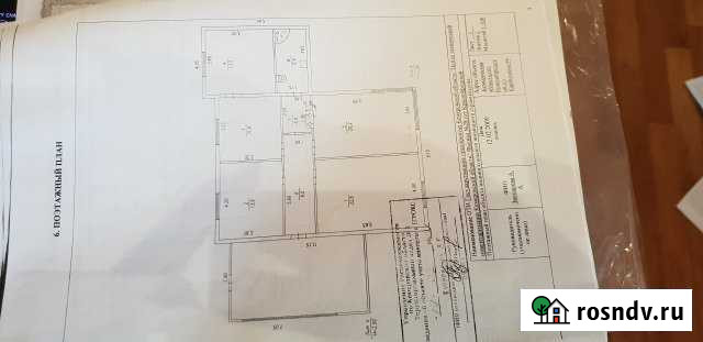 Дом 100 м² на участке 15 сот. на продажу в Краснобродском Краснобродский - изображение 1