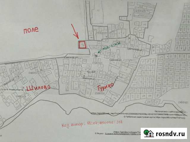Участок ИЖС 25 сот. на продажу в Усть-Качке Усть-Качка - изображение 1
