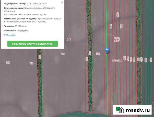 Участок СНТ, ДНП 117 сот. на продажу в Тимашевске Тимашевск - изображение 1