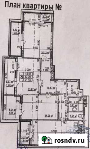 3-комнатная квартира, 91 м², 2/7 эт. на продажу в Белгороде Белгород - изображение 1