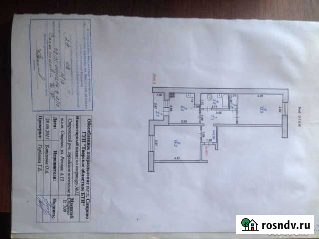 2-комнатная квартира, 50 м², 5/5 эт. на продажу в Спирово Спирово - изображение 1