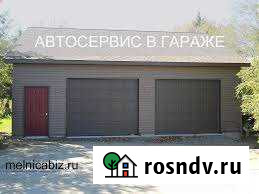 Гараж >30 м² на продажу в Далматово Далматово - изображение 1