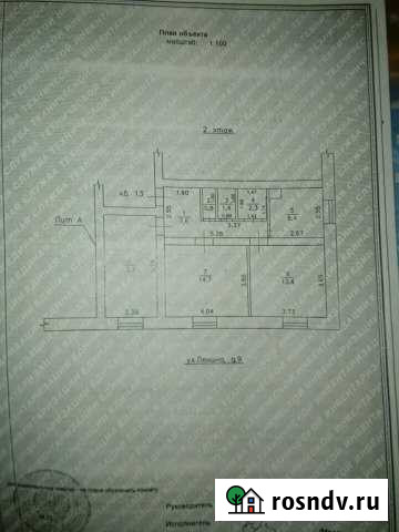 3-комнатная квартира, 60 м², 2/3 эт. на продажу в Аше Аша - изображение 1
