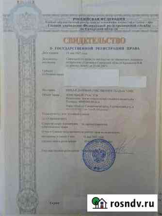 Участок СНТ, ДНП 120000 сот. на продажу в Суходоле Суходол