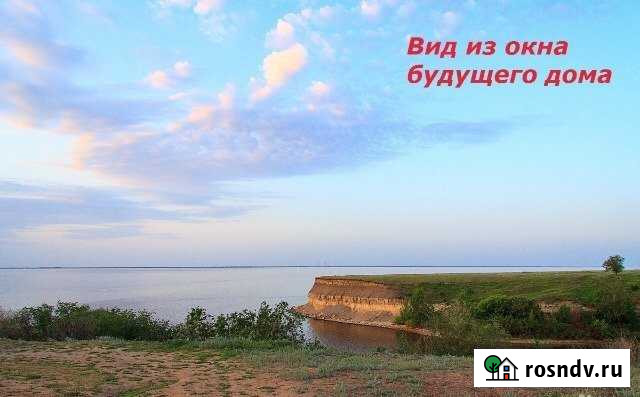 Участок ИЖС 20 сот. на продажу в Волжском Волгоградской области Волжский - изображение 1