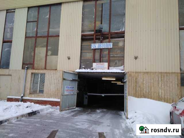 Машиноместо 15 м² на продажу в Щербинке Щербинка - изображение 1