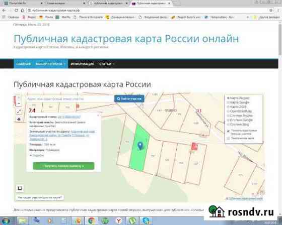 Участок ИЖС 13 сот. на продажу в Памяти 13 Борцове Памяти 13 Борцов