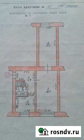2-комнатная квартира, 43 м², 1/5 эт. на продажу в Рузаевке Рузаевка - изображение 1