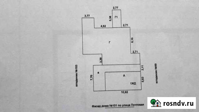 Дом 79 м² на участке 8 сот. на продажу в Дивеево Дивеево - изображение 1