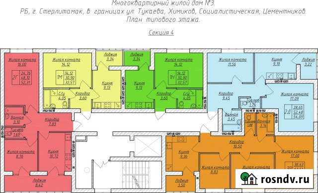 2-комнатная квартира, 53 м², 3/9 эт. на продажу в Стерлитамаке Стерлитамак - изображение 1