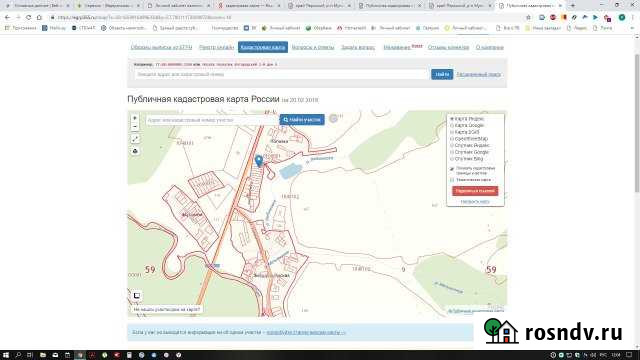 Участок ИЖС 15 сот. на продажу в Лысьве Лысьва - изображение 1