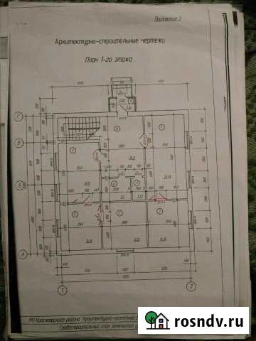 Дом 800 м² на участке 10 сот. на продажу в Красном Яре Астраханской области Красный Яр - изображение 1