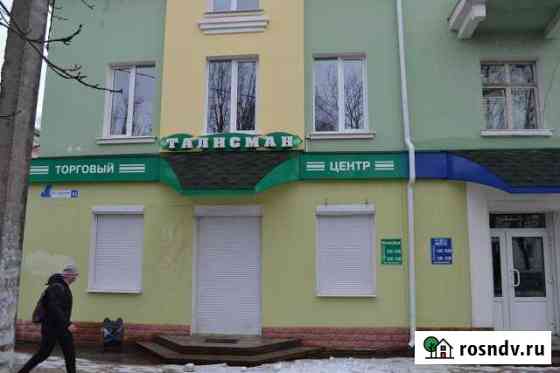 Помещение свободного назначения, 240 кв.м. Ржев