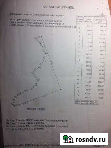 Участок СНТ, ДНП 3 сот. на продажу в Гиагинской Гиагинская - изображение 1
